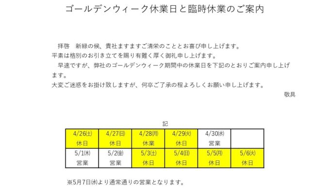 イメージ